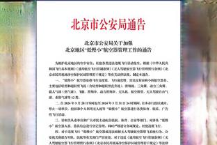 米兰主席斯卡罗尼出任物流公司董事会主席，此前已经身兼多职